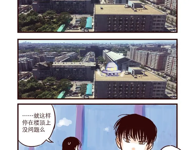 第4话 回家 第7页