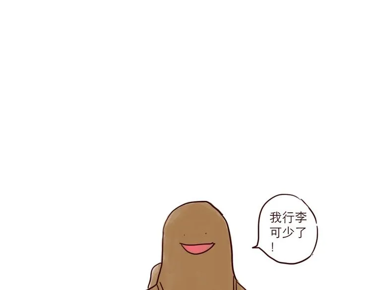 第4话 回家 第10页