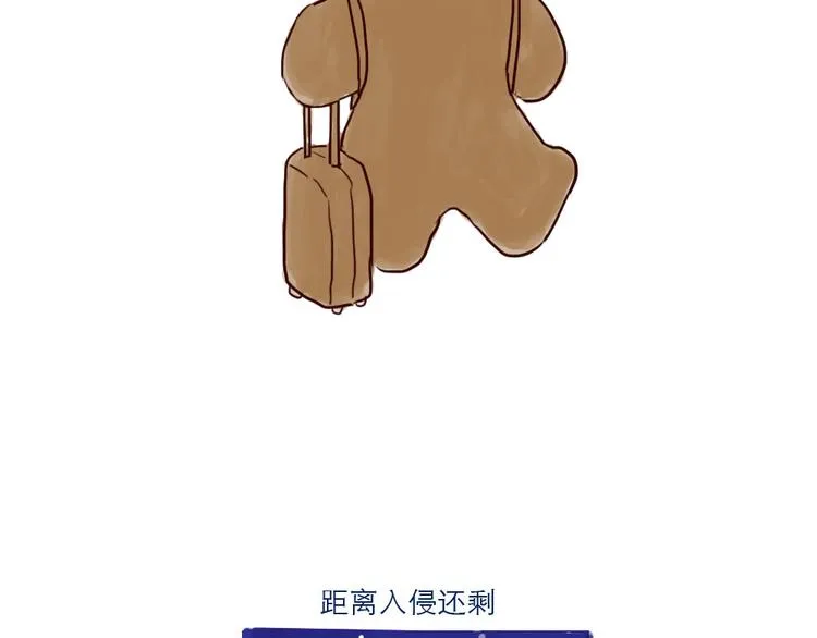 第4话 回家 第11页