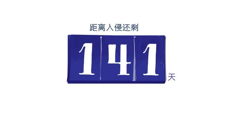 第5话 福利 第18页