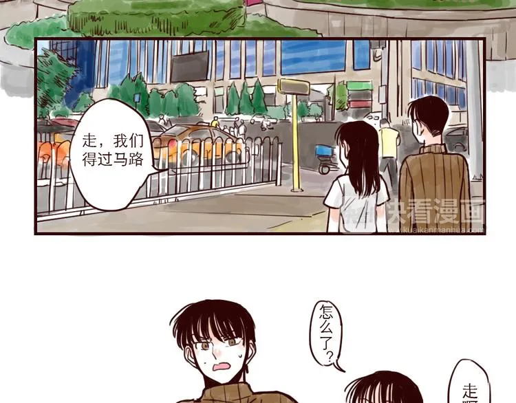 第10话 同类 第3页