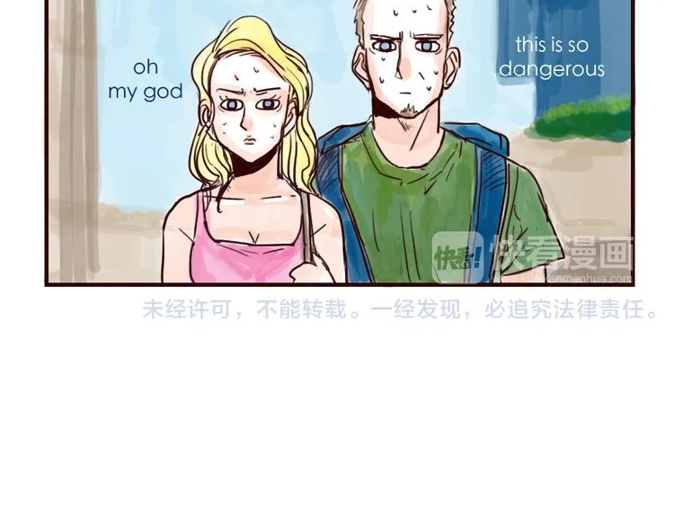 第10话 同类 第8页