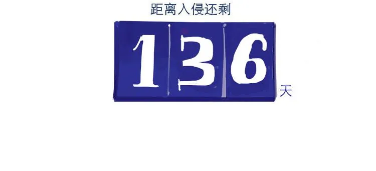 第10话 同类 第11页