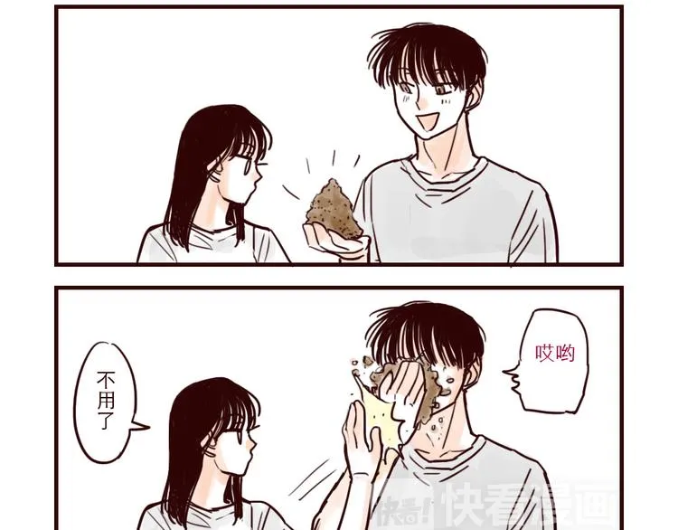 第13话 买衣服 第10页