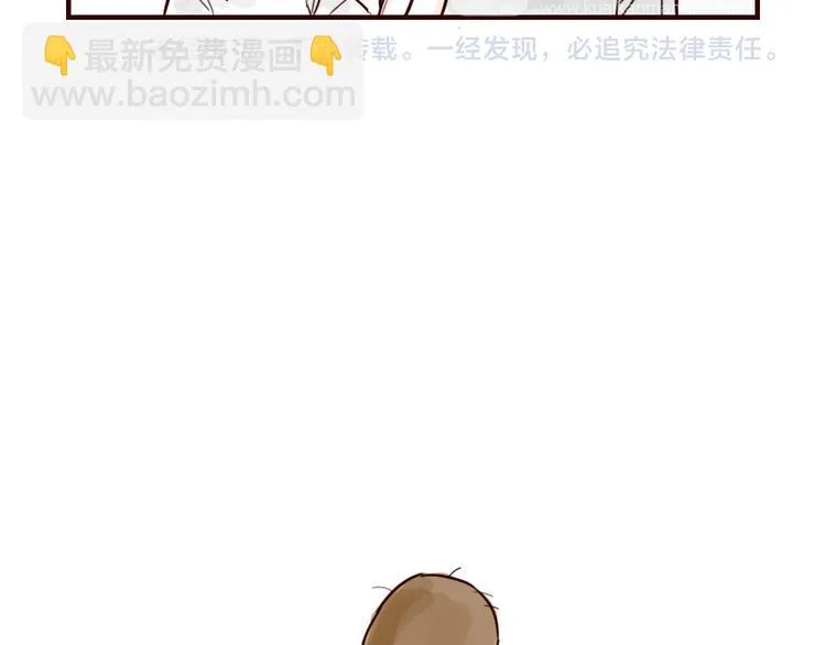 第13话 买衣服 第11页