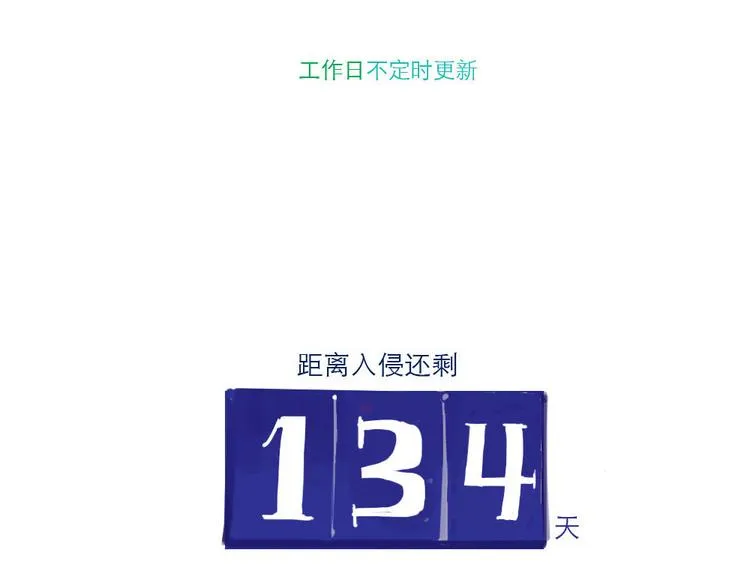 第13话 买衣服 第13页