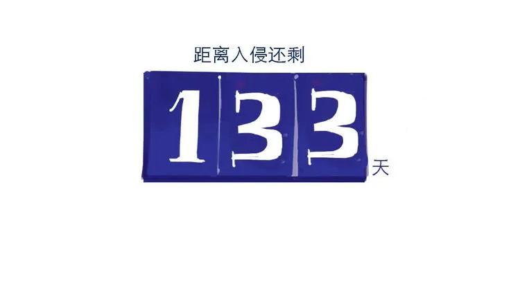 第14话 霸气 第10页