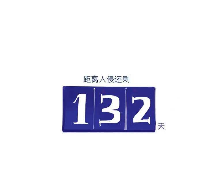 第15话 端午节 第8页