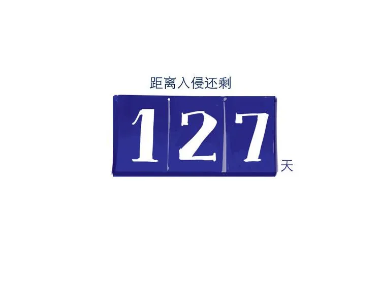 第20话 起名（二） 第10页