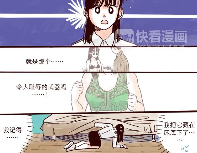 第22话 再次登场 第7页