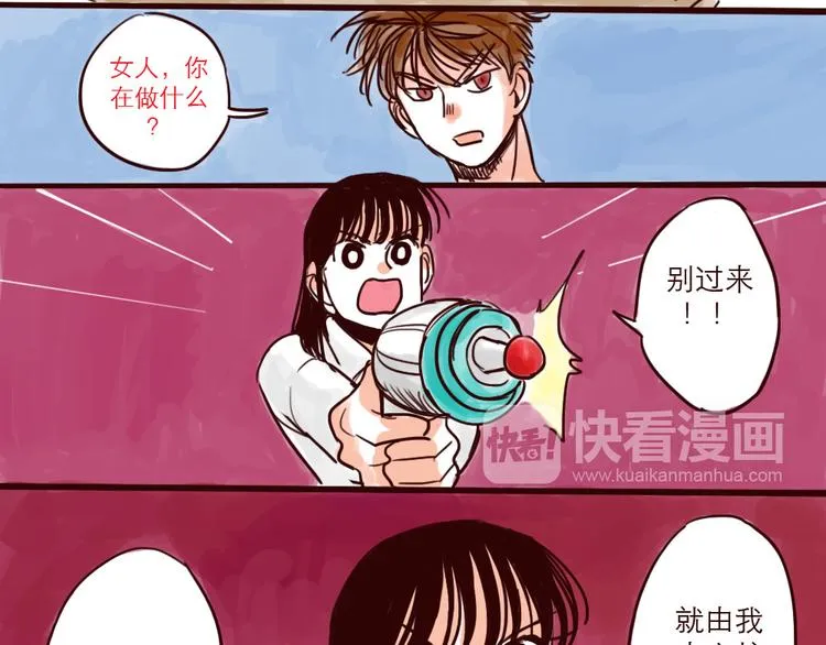 第22话 再次登场 第8页