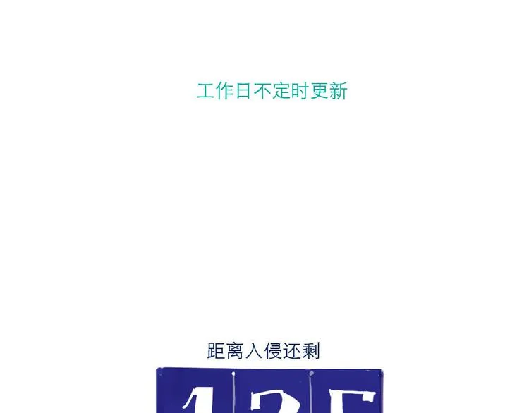 第22话 再次登场 第15页