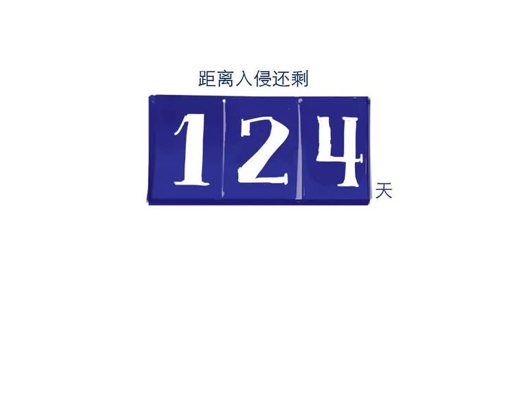 第23话 火星人终于走了 第10页
