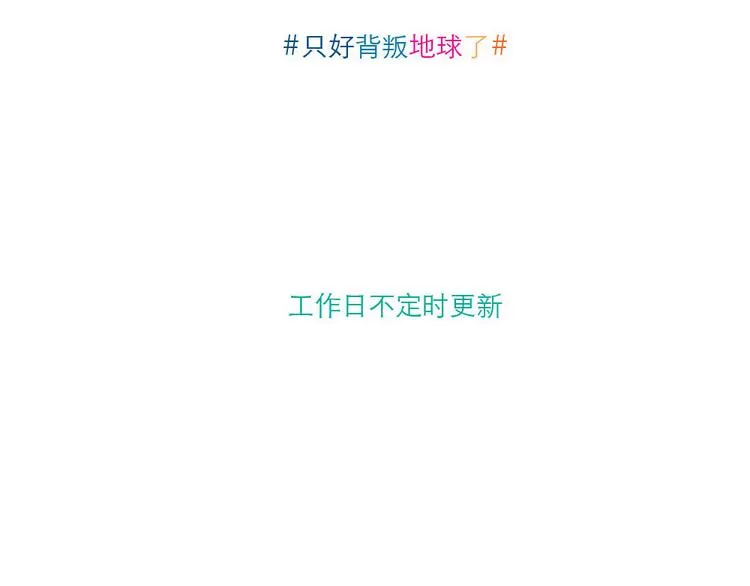 第24话 无助 第14页