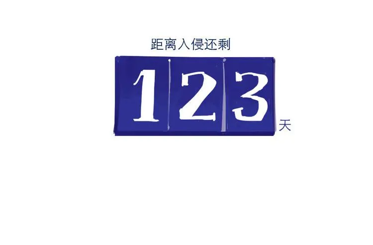 第24话 无助 第15页