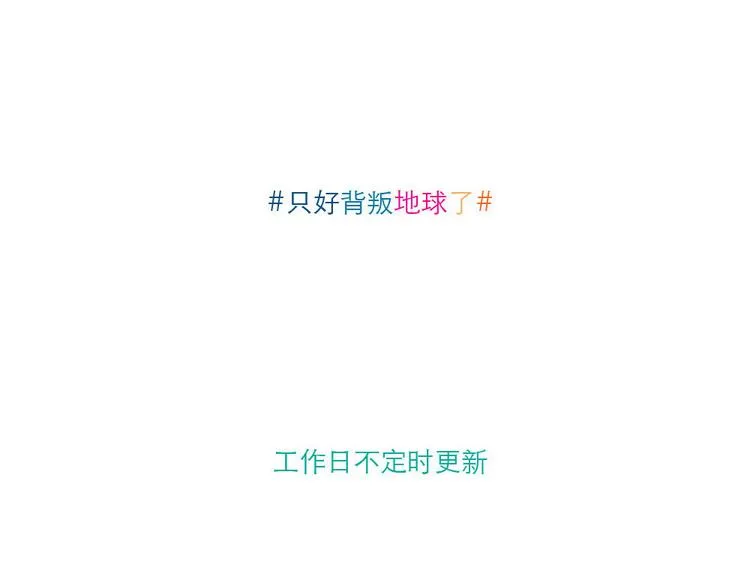 第27话 处女座 第9页