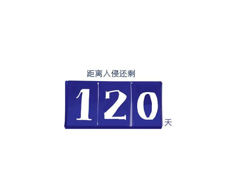 第27话 处女座 第10页