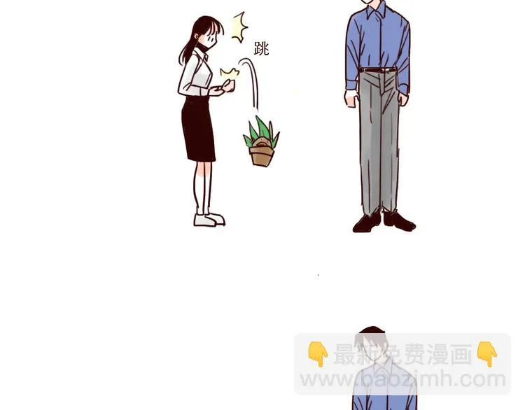 第28话 前景堪忧 第9页