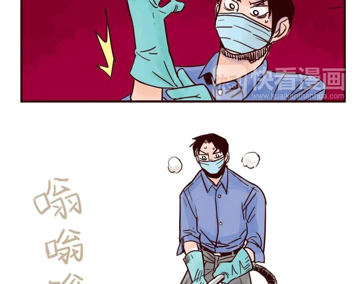 第29话 原型 第4页