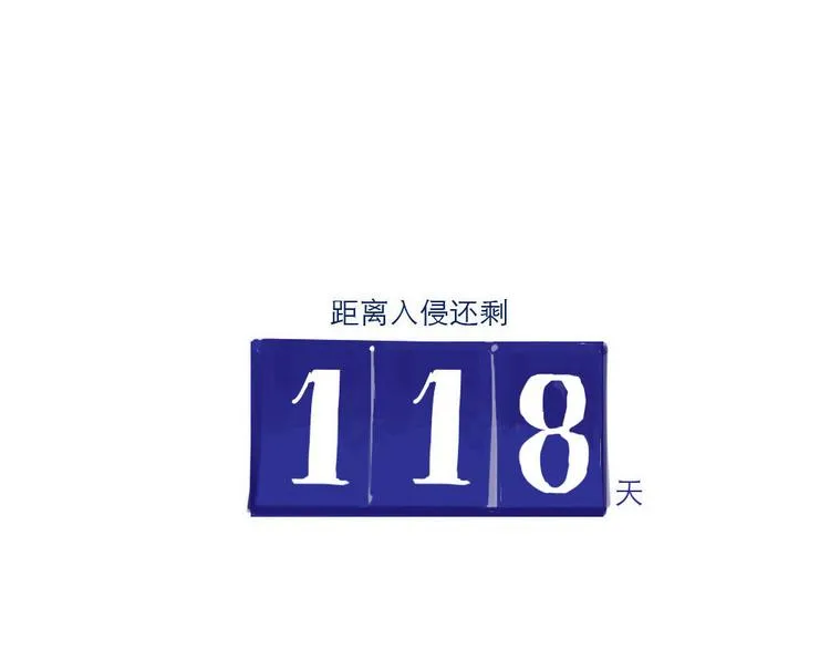 第29话 原型 第9页