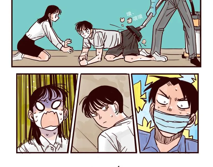 第30话 心疼陆凡 第2页