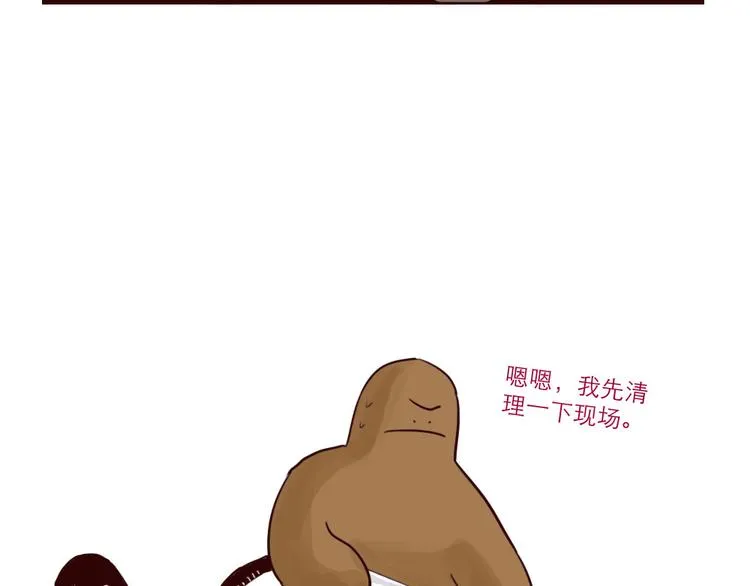 第30话 心疼陆凡 第5页