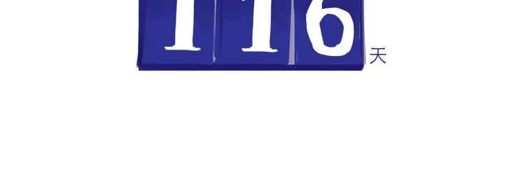 第31话 问题解决 第10页
