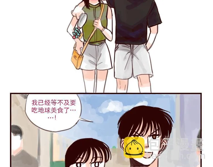 第32话 炸酱面 第2页