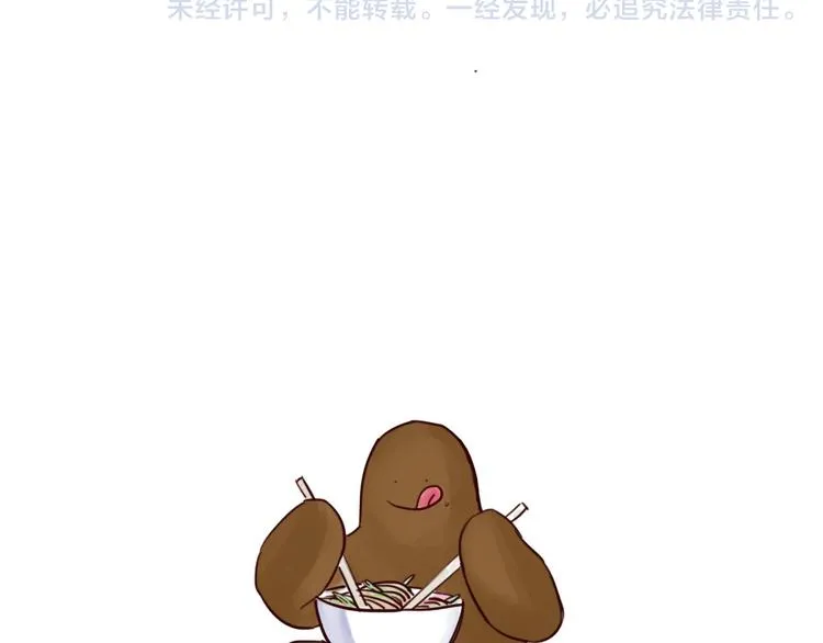第32话 炸酱面 第7页