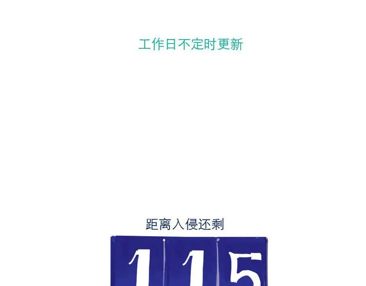 第32话 炸酱面 第9页