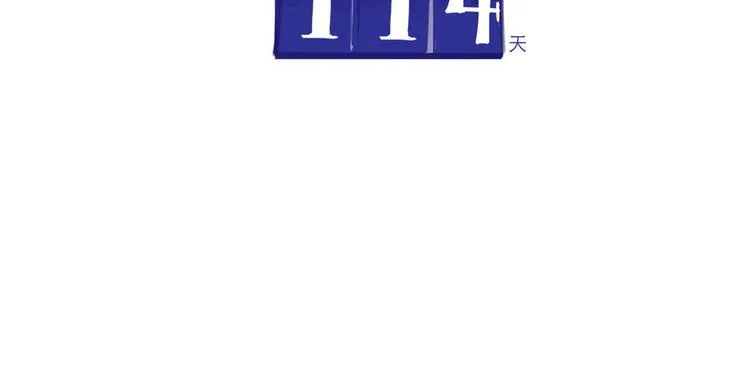 第33话 烤鸭 第11页
