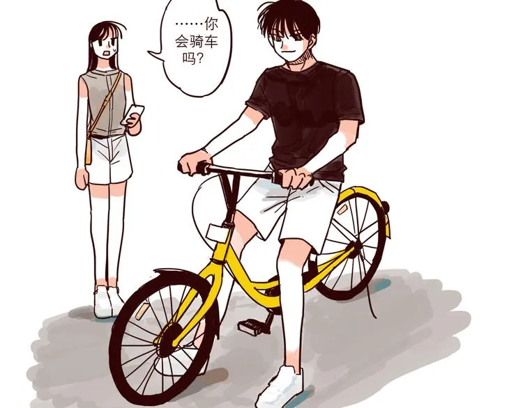 第34话 骑车 第5页