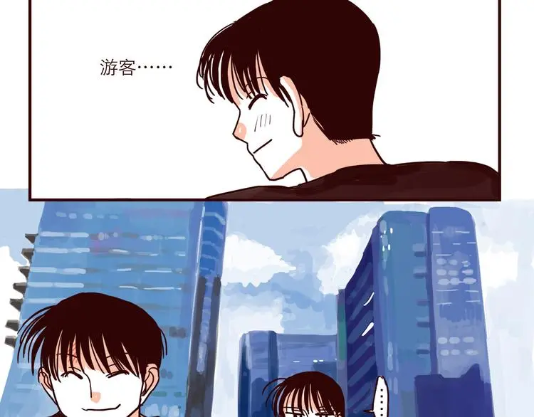第34话 骑车 第11页