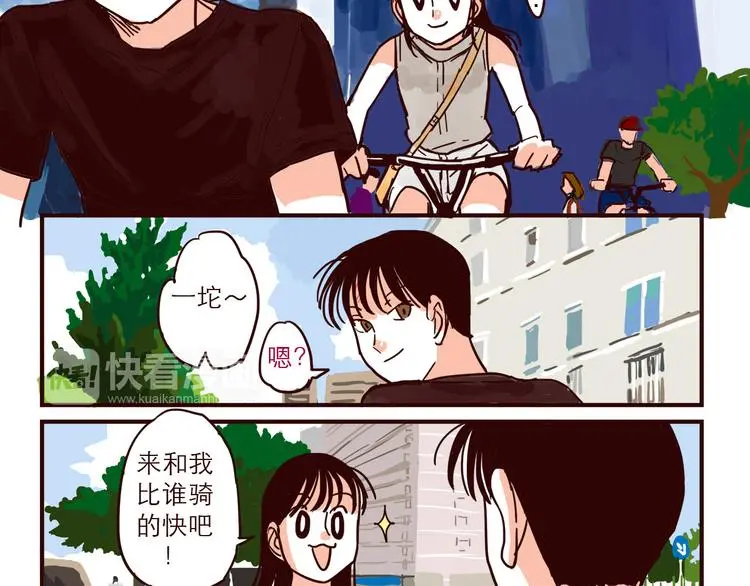 第34话 骑车 第12页