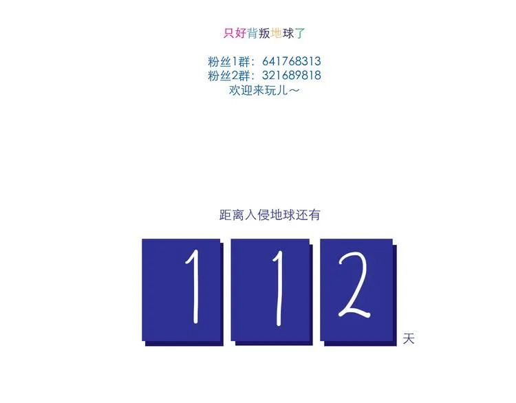 第35话 惩罚 第14页