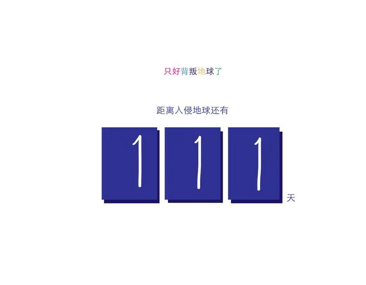 第36话 洁癖总裁 第9页