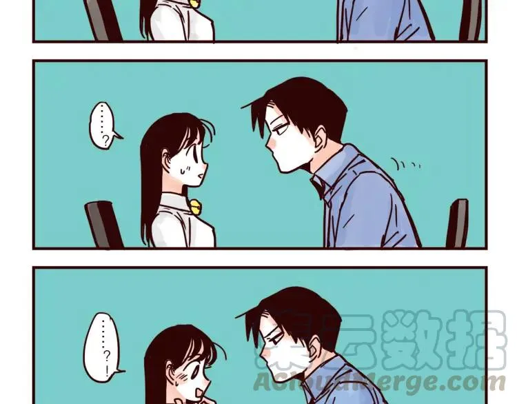 第37话 解铃人总裁 第7页