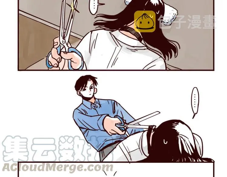 第37话 解铃人总裁 第11页