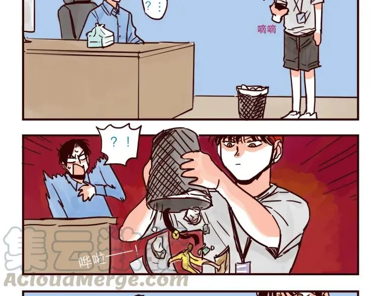 第37话 解铃人总裁 第17页