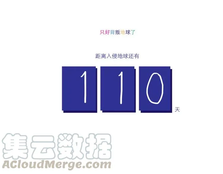 第37话 解铃人总裁 第21页
