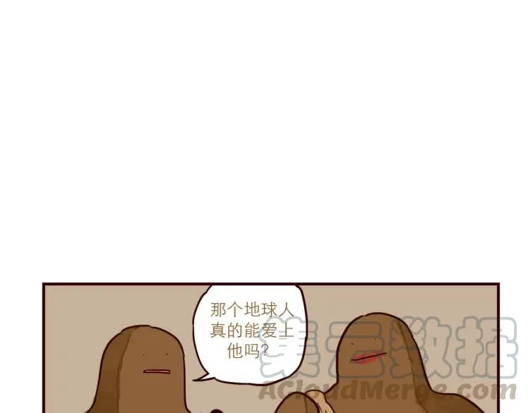 第38话 见父母 第11页
