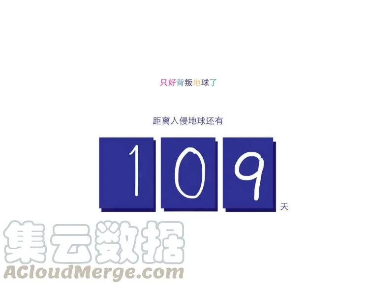 第38话 见父母 第15页