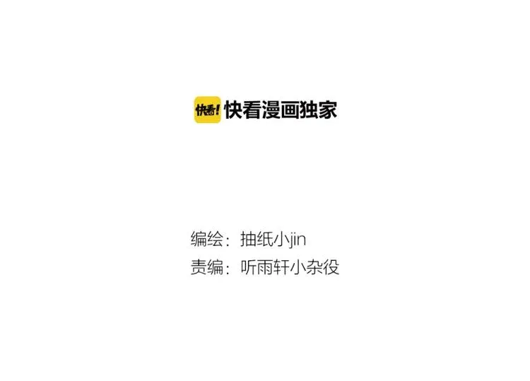 第39话 健身 第2页