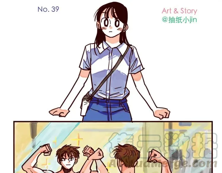 第39话 健身 第3页