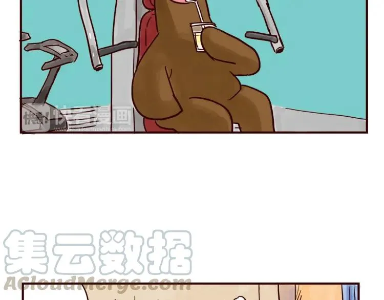 第39话 健身 第9页
