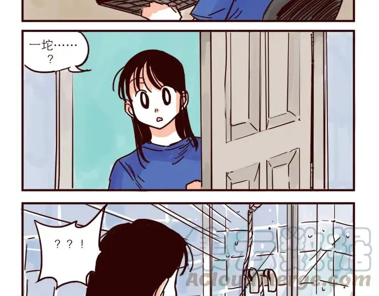 第39话 健身 第11页