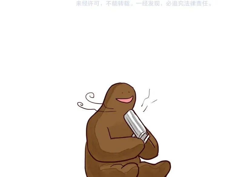 第39话 健身 第16页