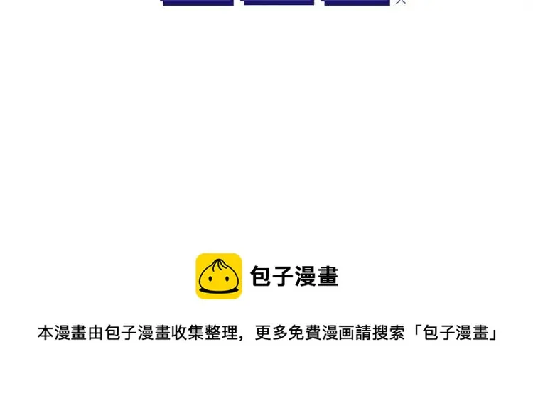 第39话 健身 第18页