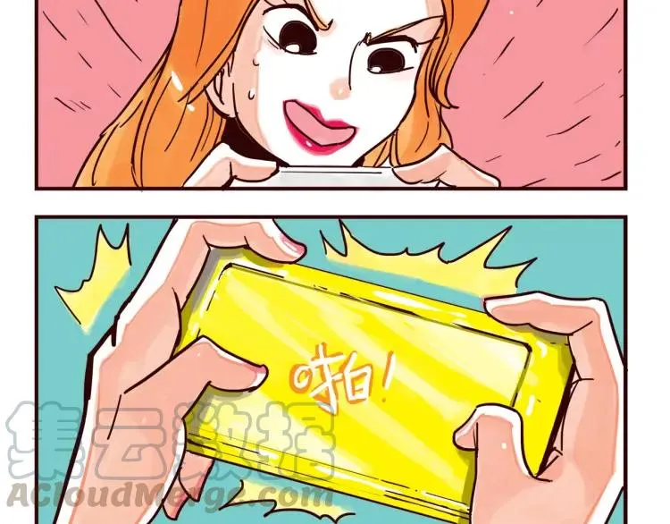 第41话 土豪的痛苦 第4页