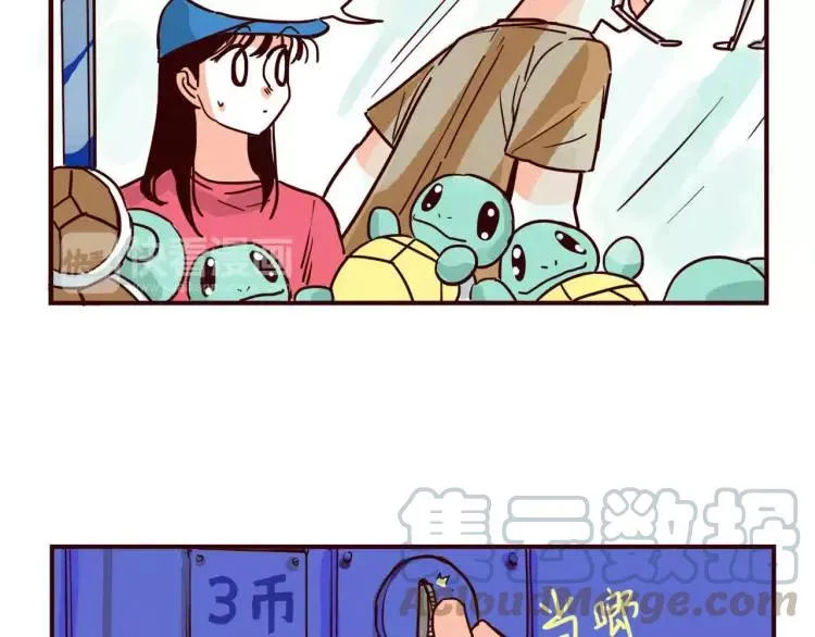 第44话 抓娃娃 第5页